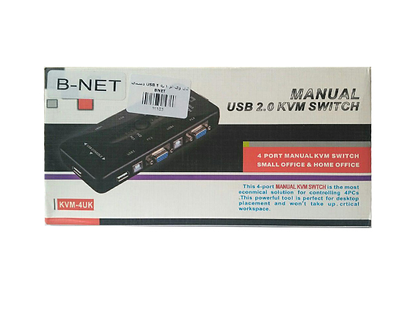 KVM سوئیچ 1 به 4 دستی B-NET USB